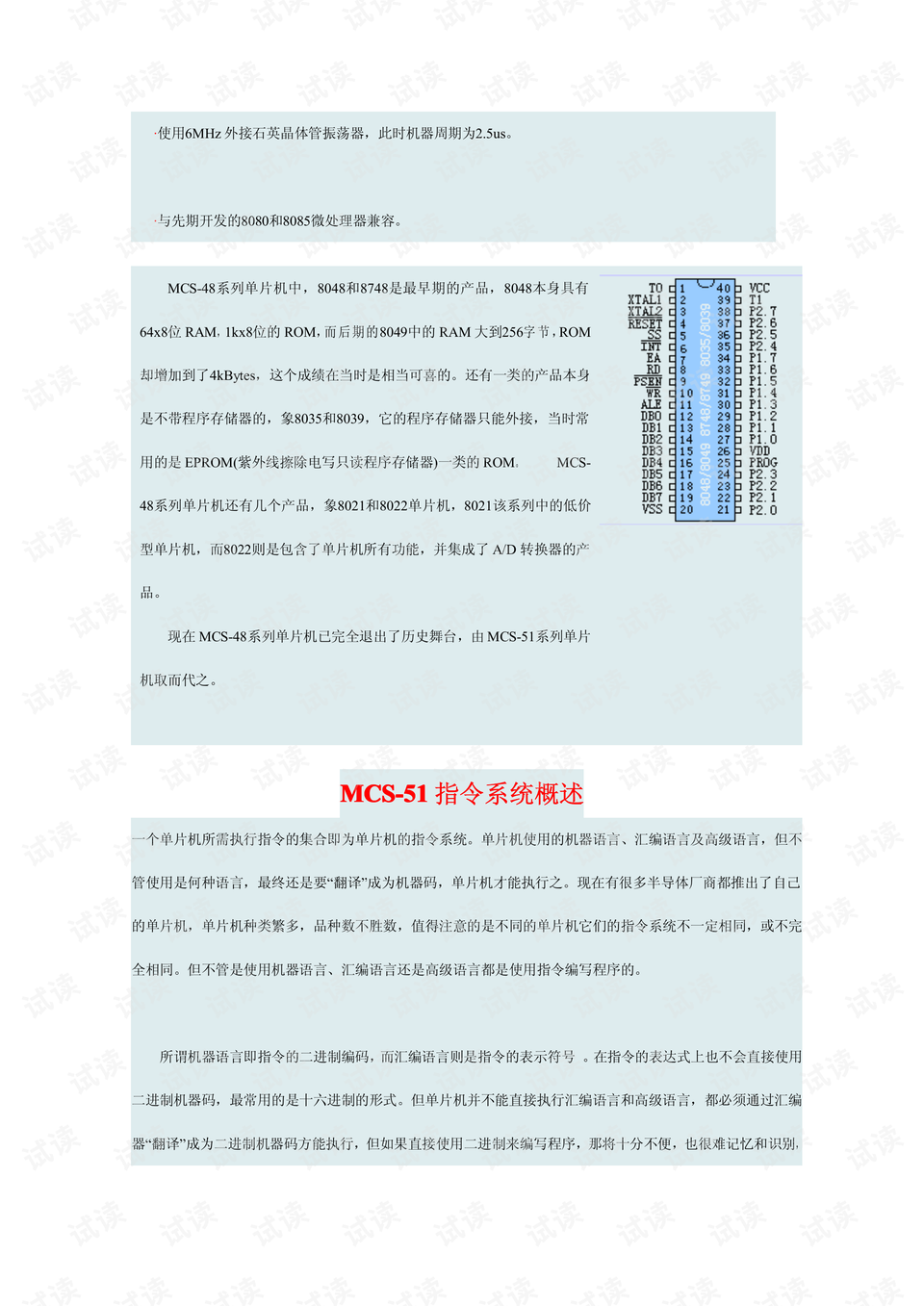 0002-5608891a3a627197ecf49933cc9f0fb6_preview.png