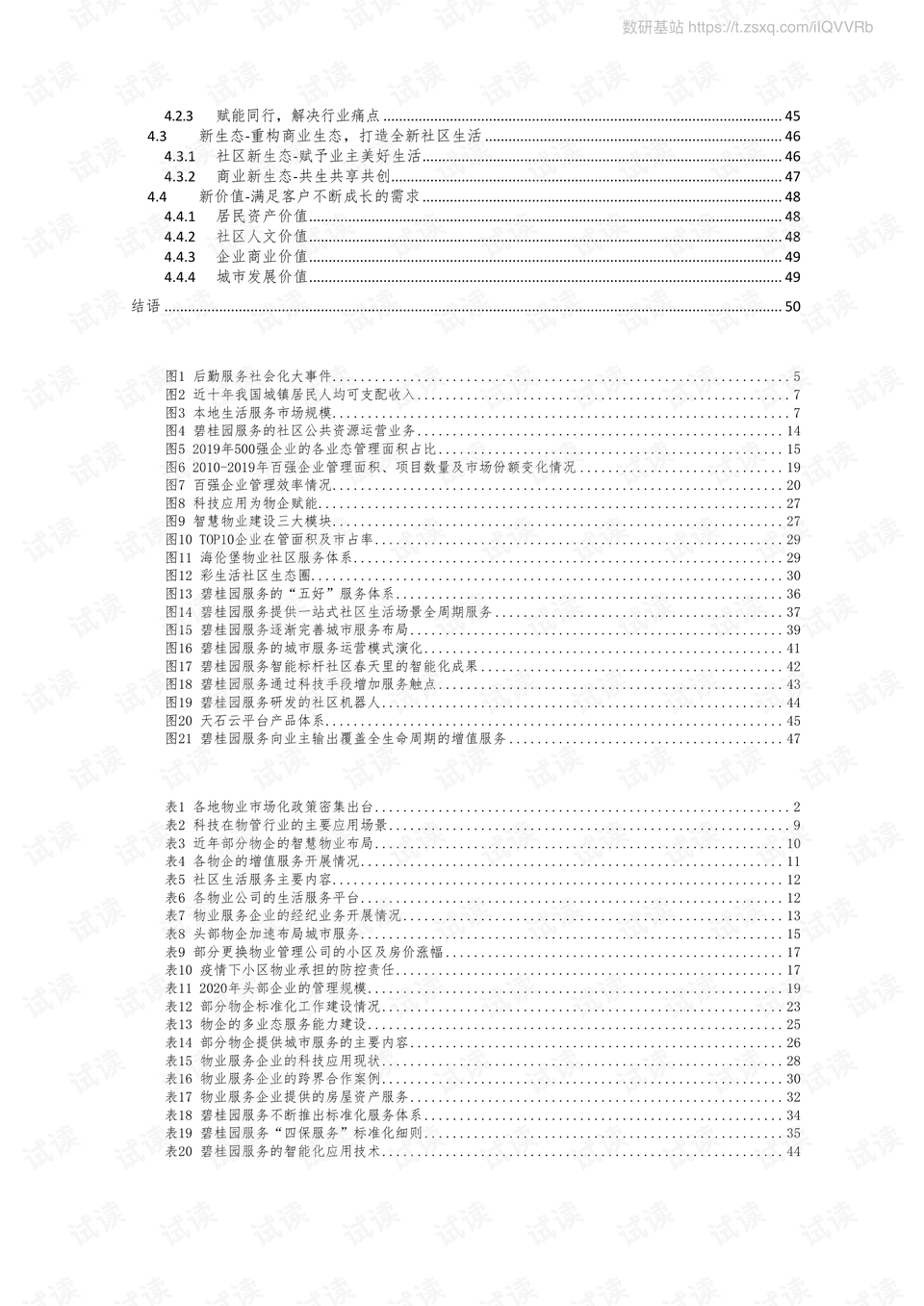 0003-7db2d2c402369821ebe8d2b814f0249a_preview.png