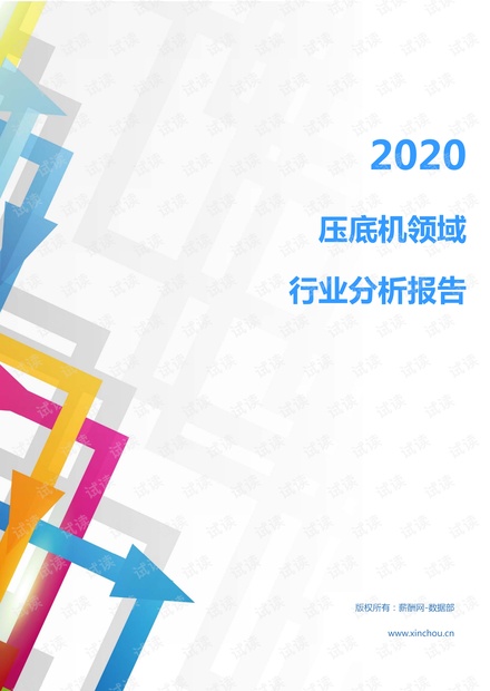 模拟电子技术 康华光 pdf,模拟电子技术康华光pdf