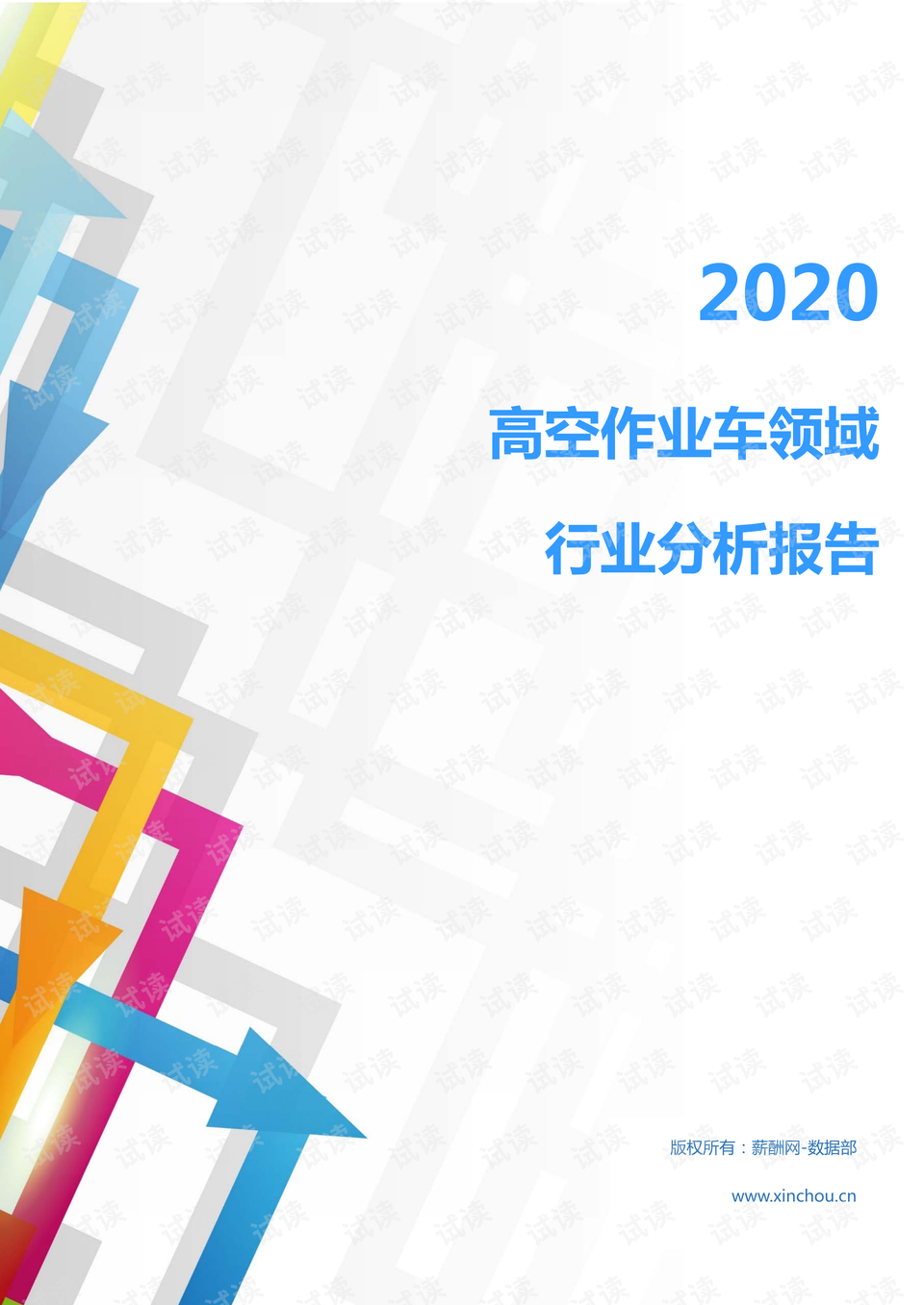 0001-33b86e79e8315988f22d46cc7a3e02c9_preview.png