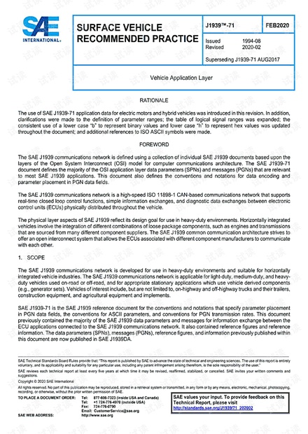 SAE J1939-71 - 2020 Vehicle Application Layer(车辆应用层)- 完整英文版(32页)