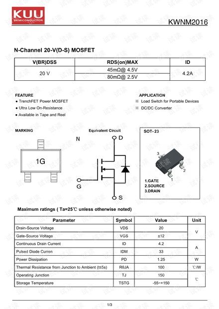 KWNM2016 SOT-23 1G.pdf