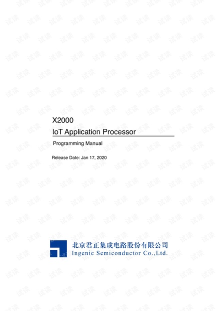 X2000_PM_20200219.pdf
