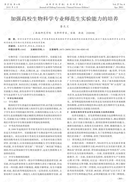 0001-f0adcb1e91b8721f75f81e84b9083784_thumbnail.jpeg