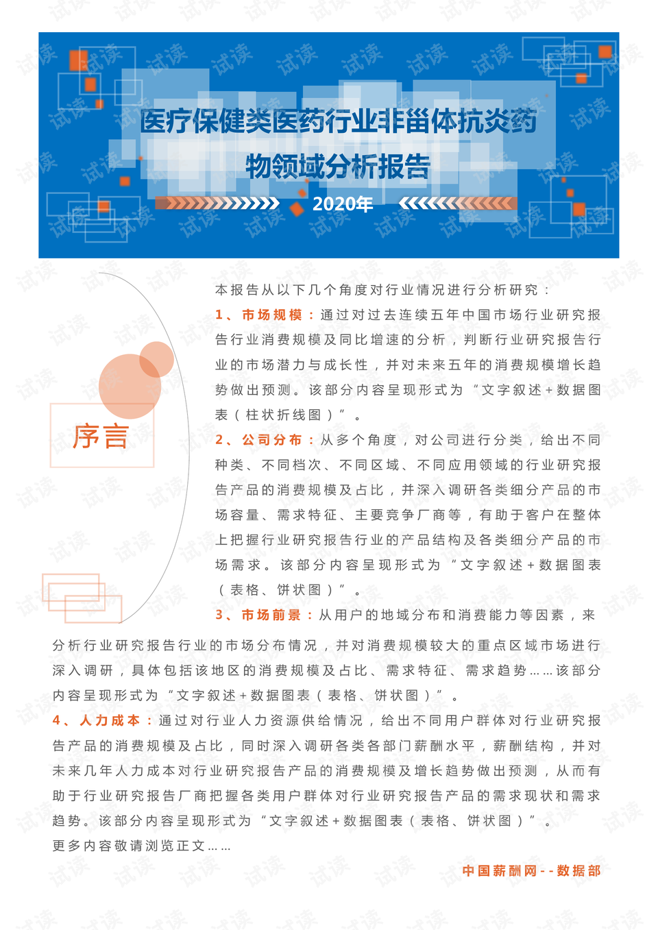 0002-23be0e50f8afd26a48b55910555d50fd_preview.png