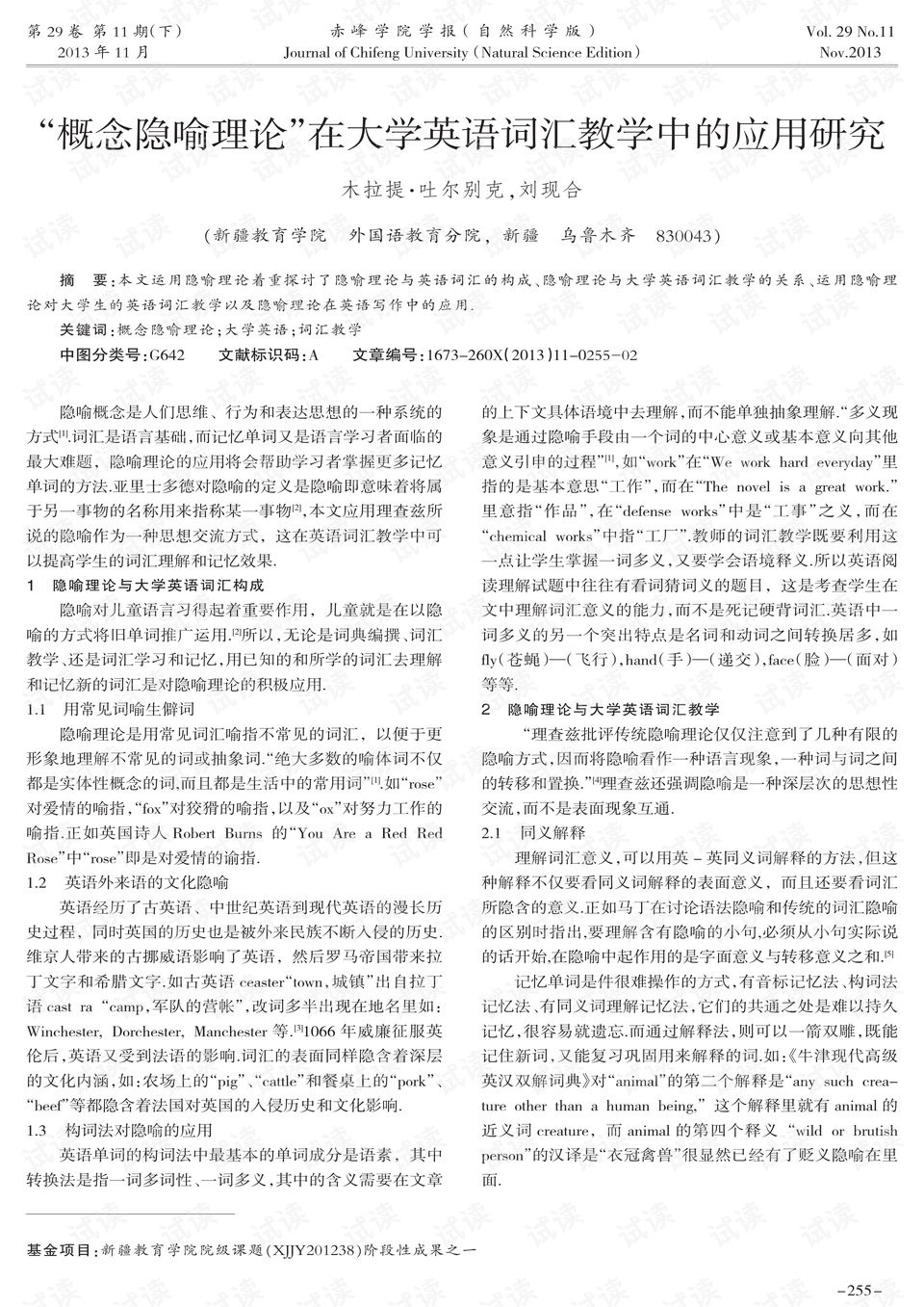 0001-7b5367f6ab13bc99663f82b471c56634_preview.png