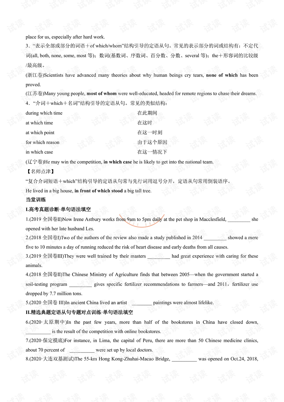 0004-7b4122d26bb6b019a19efa1e6bfb33c3_preview.png
