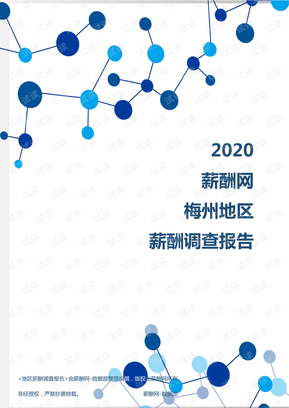0001-bfe6394925beb43650fb053d9ab81368_preview.png