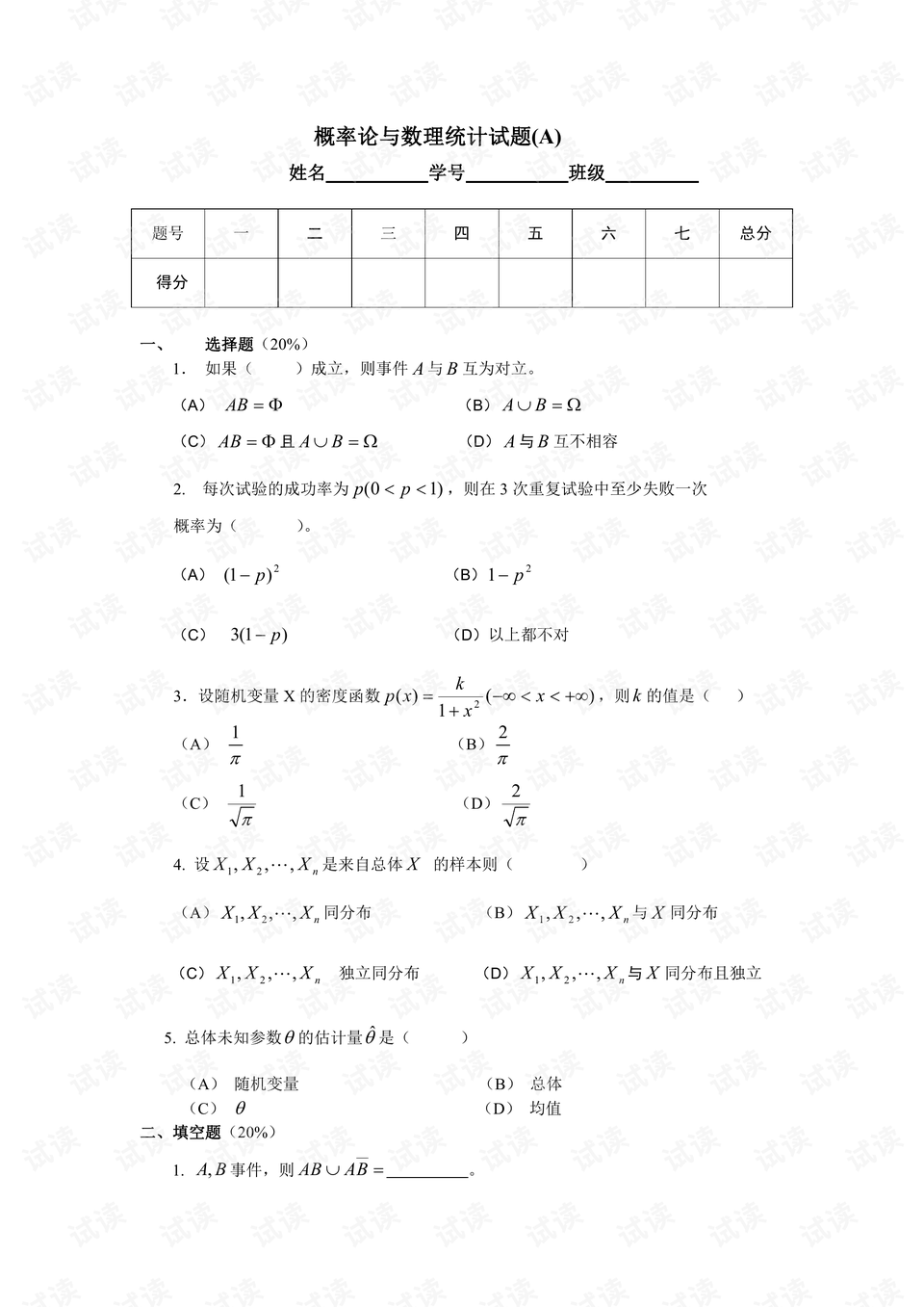 0013-58311809448ca017a1adbe165d32bdb8_preview.png