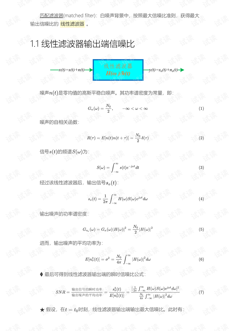 0002-9704afd5e1956de689476aa29272d852_preview.png