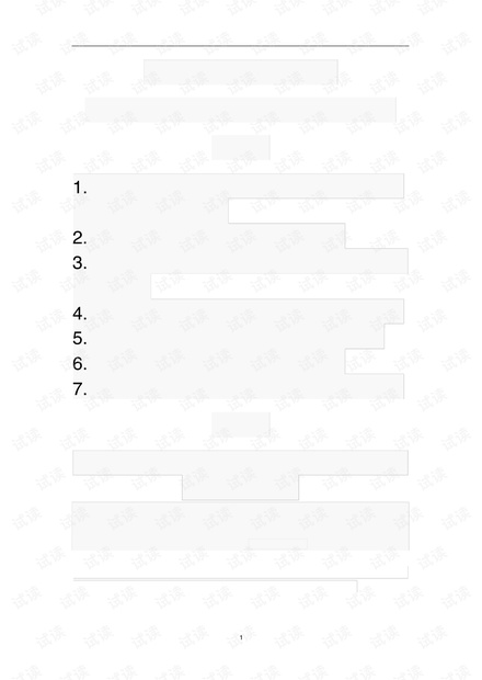 高中语文作文素材之时事热评:传承中国文化需要更多“阿木爷爷”.pdf