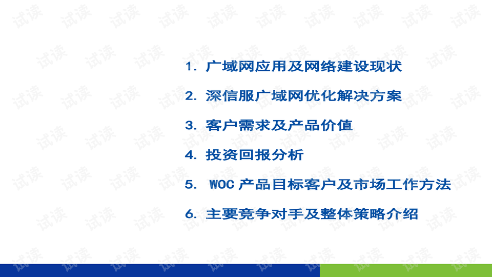 0002-1e5a4ccc659e5ab4ef2cf5b7dcfd3f65_preview-wide.png