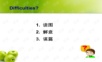【英语】高考英语漫画作文.ppt