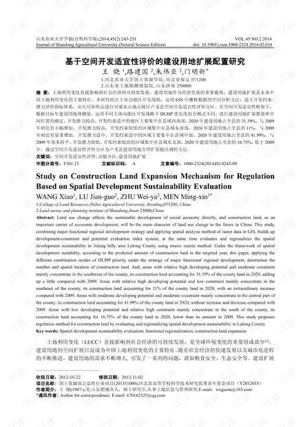 0001-cc422f9dedfb7cade71ceec23b6dccc8_thumbnail.jpeg