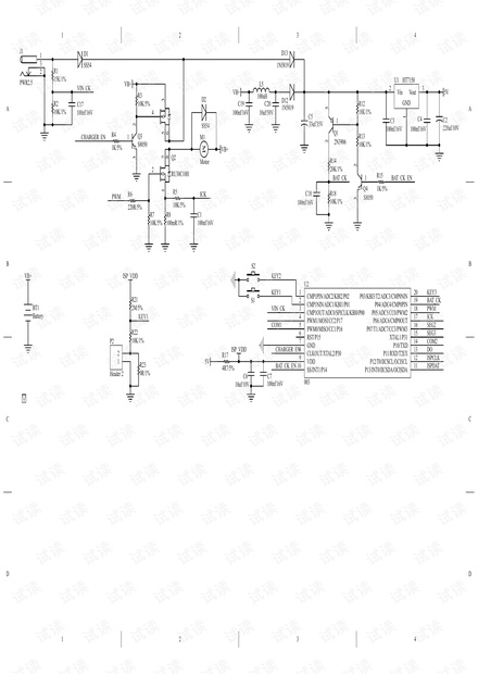 电池电量侦测及软开关管理电源原理图.pdf