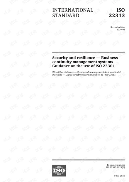 ISO 22313:2020 安全性和弹性—业务连续性管理系统—使用ISO 22301的指南 - 完整英文版(67页)
