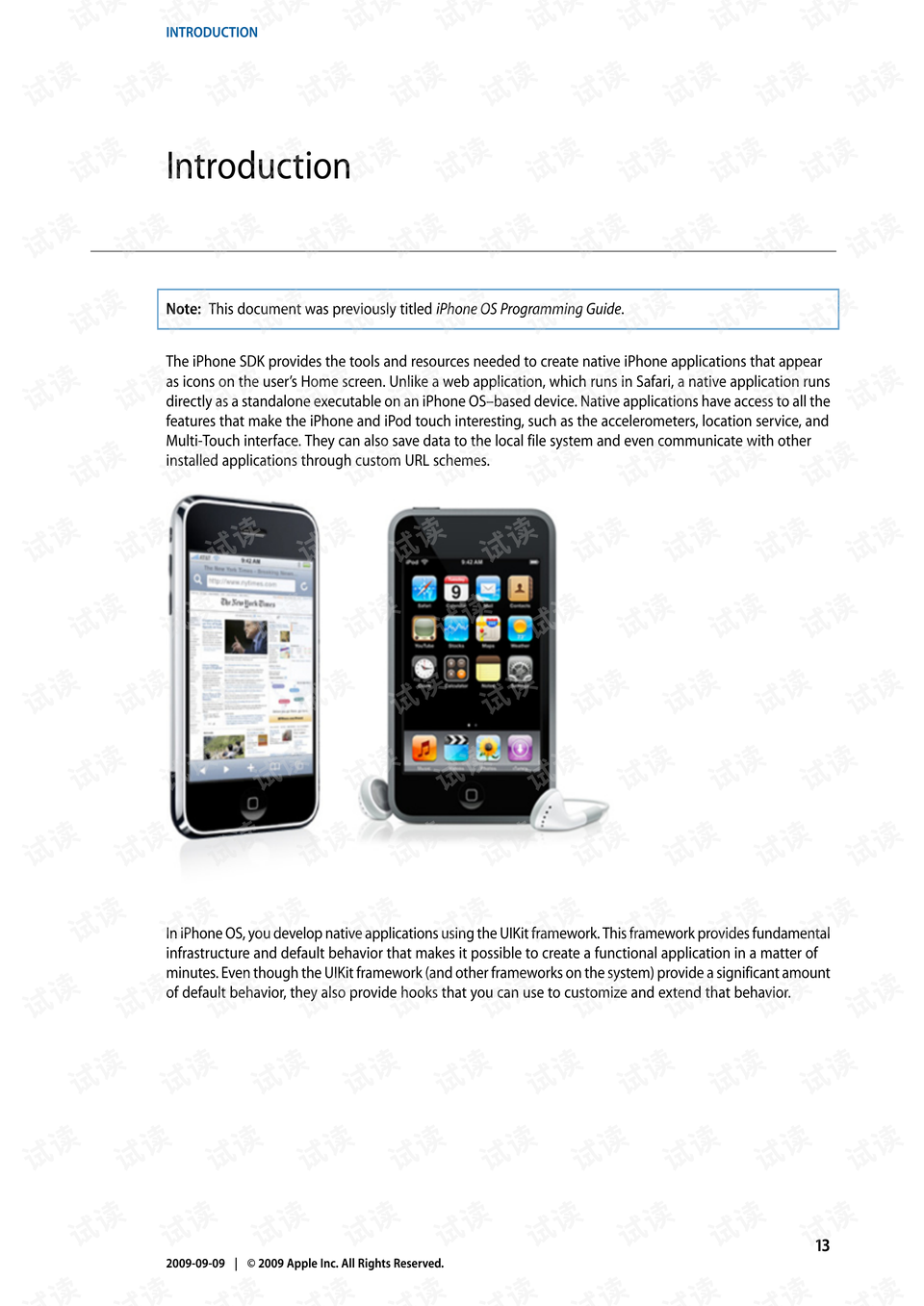 0013-b13c5a19d4fca0d39ecd56e55da63275_preview.png