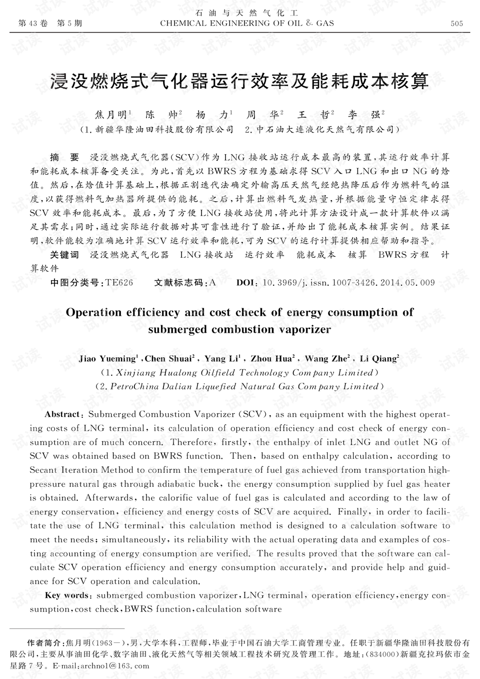 0001-425f94dbcefadb35e3729ec2b72fbbb8_preview.png