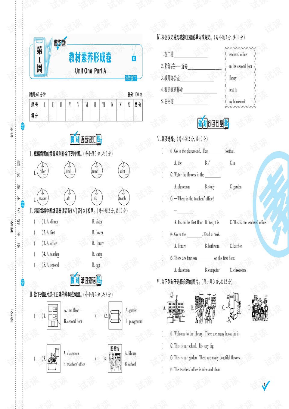 0001-619a47d352a9c6dd091ede40ee2be62a_preview.png