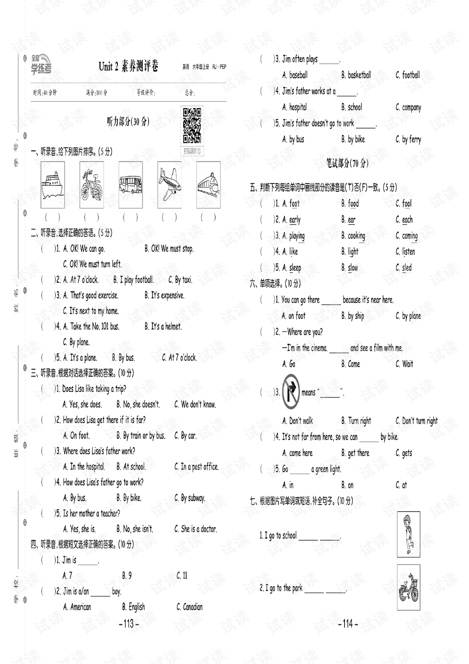 0003-38b8f3d050561e1ff64b1ba76dabaca6_preview.png