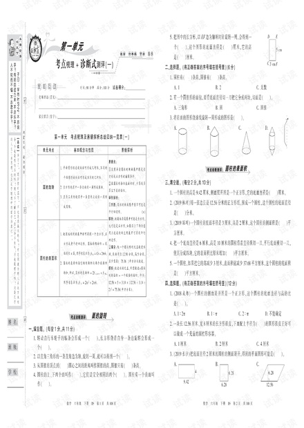 0001-a82db8be107decd764079d609f57f40b_thumbnail.jpeg