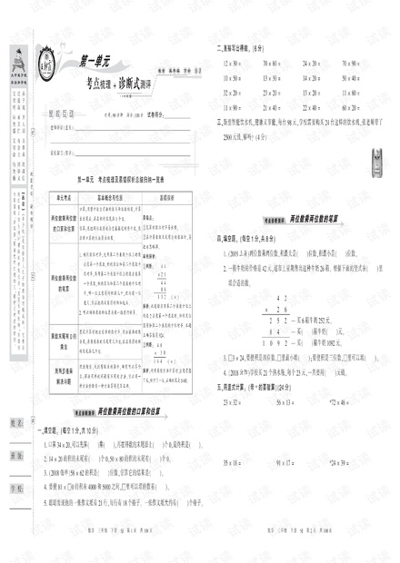 0001-ffd706a806eee1d15cc89f15cbe8f63d_thumbnail.jpeg