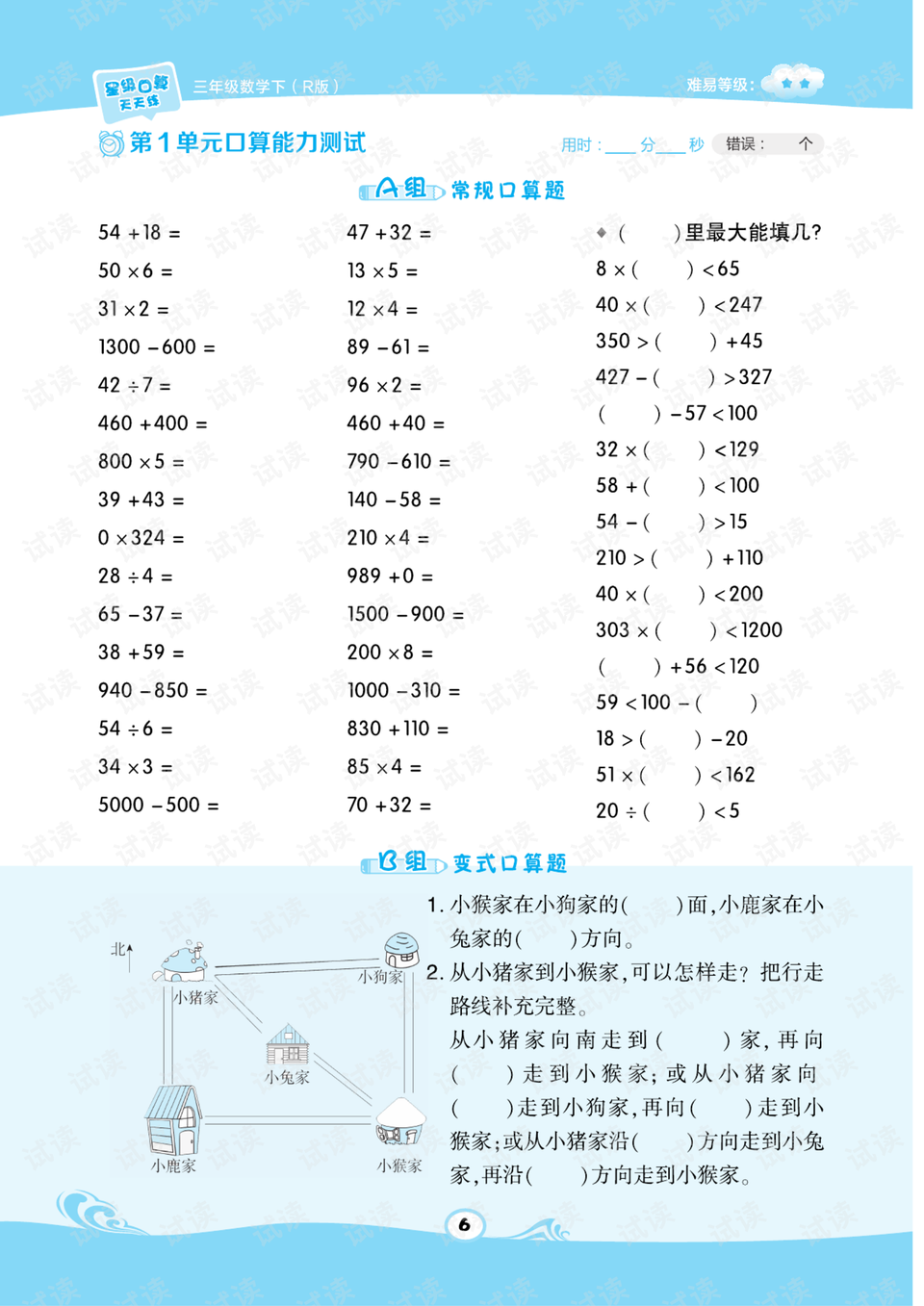 0010-db0842a41b5268ef761199c762cf6f50_preview.png