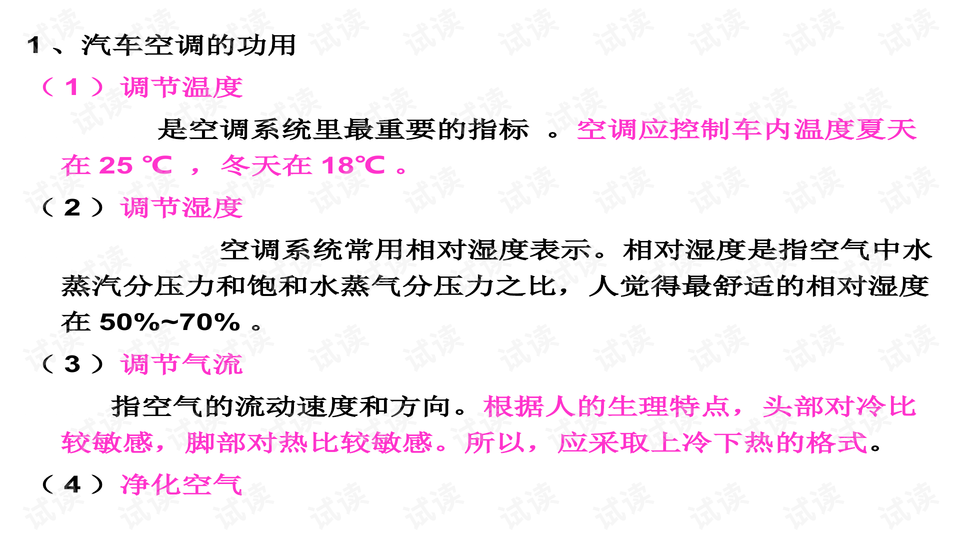 0003-74829333fa92331f71a278916a900d78_preview-wide.png