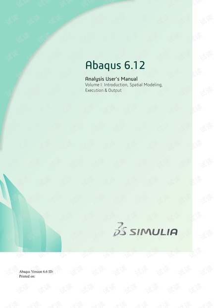 Abaqus Analysis User's Manual-1.pdf