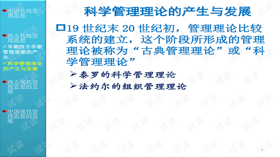 条件与配合是什么哲学原理_哲学的意义是什么(3)