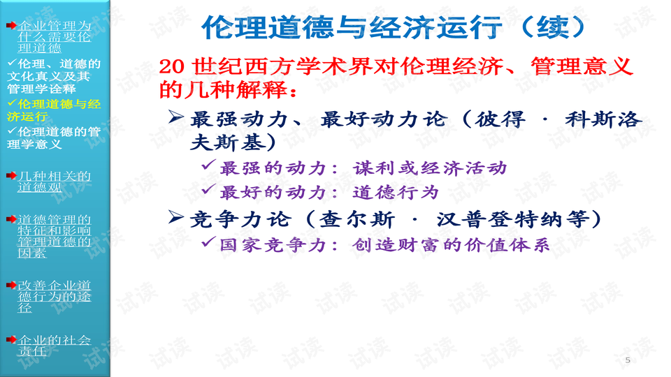 条件与配合是什么哲学原理_哲学的意义是什么(2)