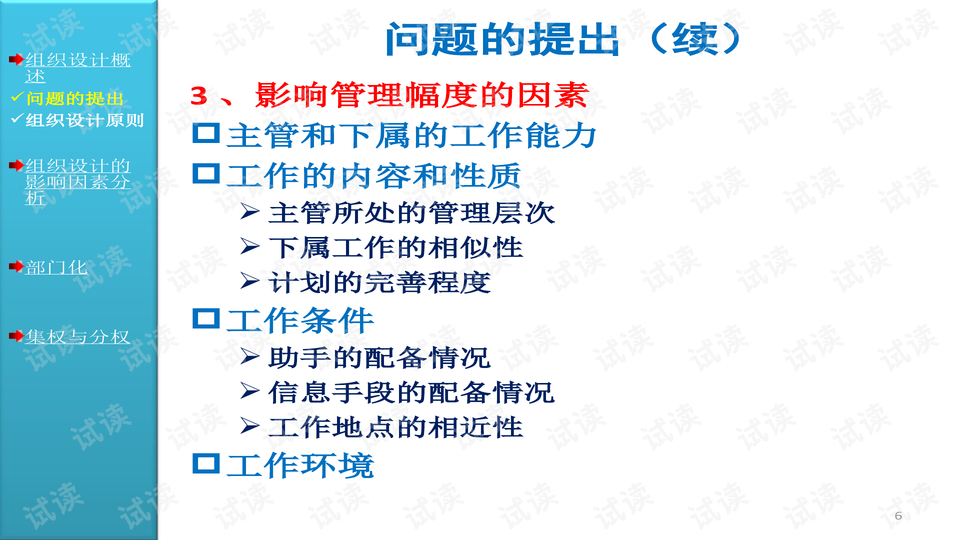 条件与配合是什么哲学原理_哲学的意义是什么(2)