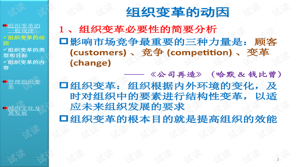 条件与配合是什么哲学原理_哲学的意义是什么(2)