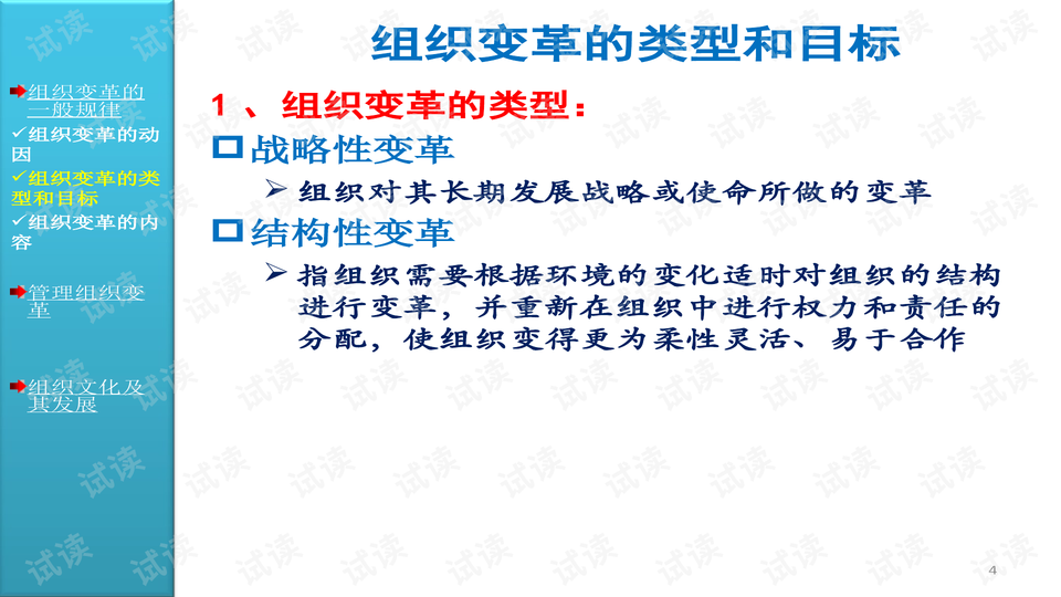 条件与配合是什么哲学原理_哲学的意义是什么(2)