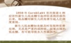 新生儿低血糖症与低血糖脑损伤PPT课件.ppt