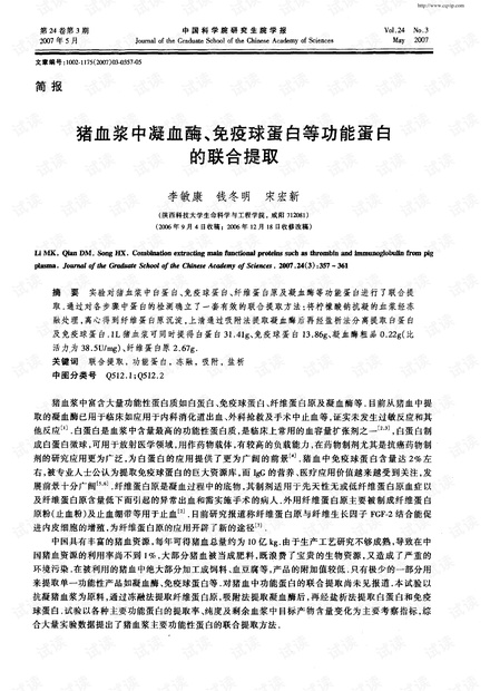 0001-4e0723db62debc642bca486646f2753d_thumbnail.jpeg