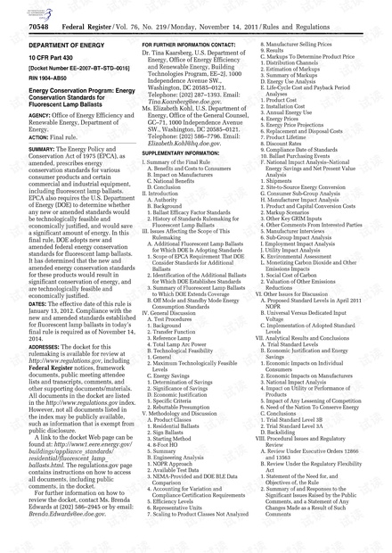 美国对除湿机最新能效要求.pdf