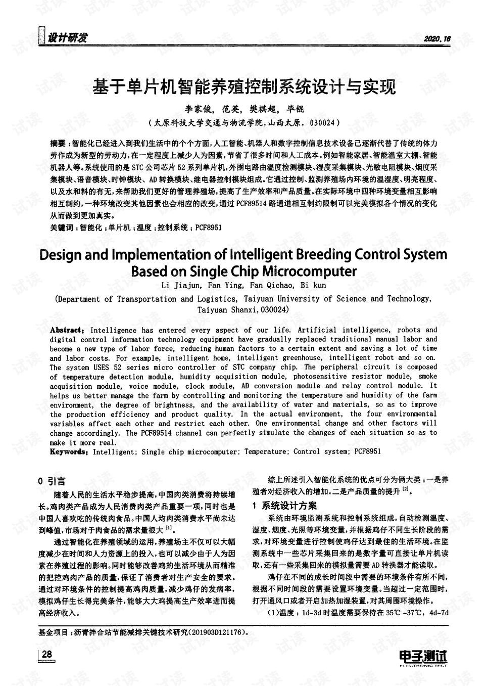 0001-541572ef89b2e8f2fa597d1896d94247_preview.png