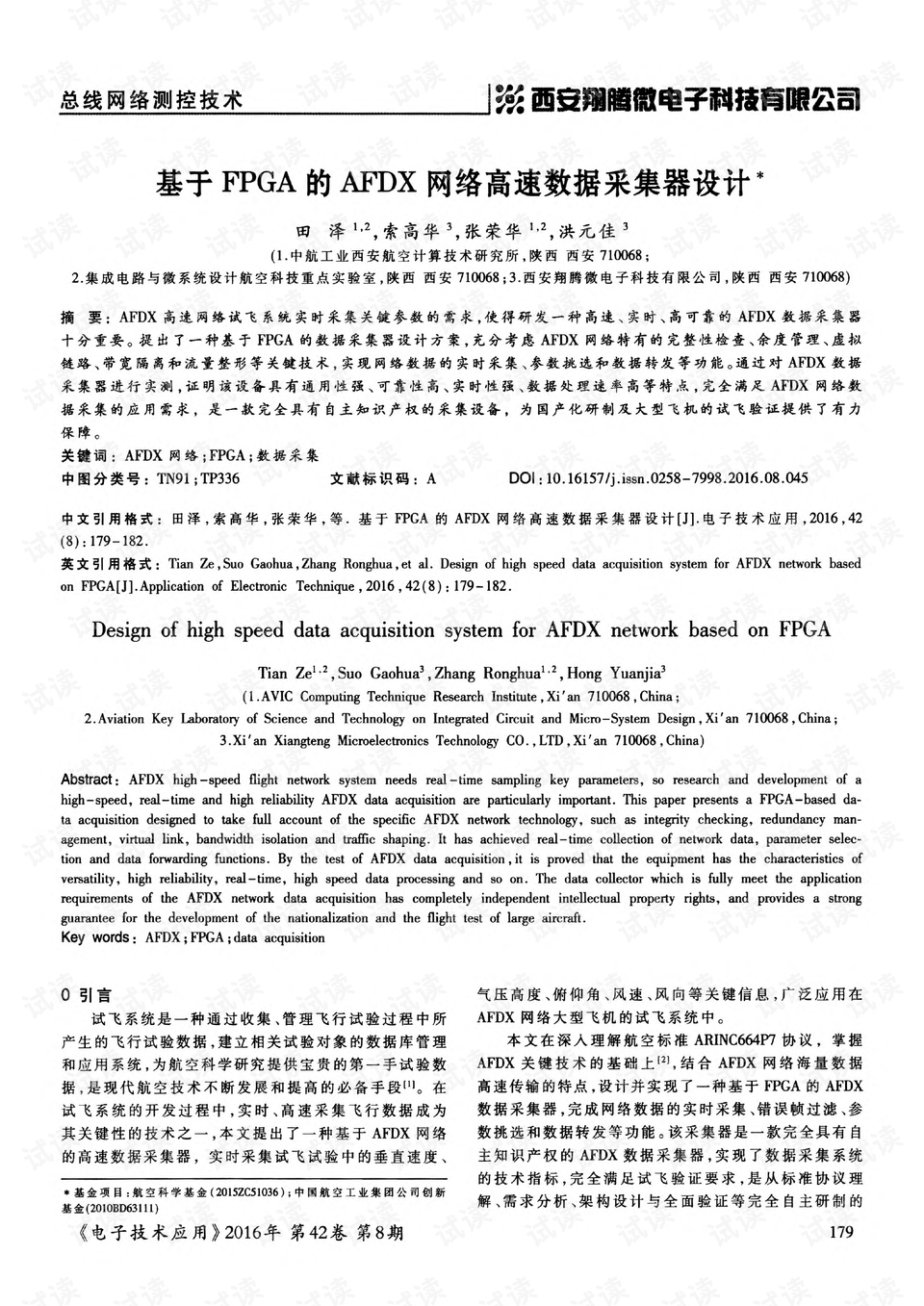 0001-994f4ce5613c029b9b9a425437d2c461_preview.png