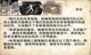 智能体育场馆设计和建设.ppt