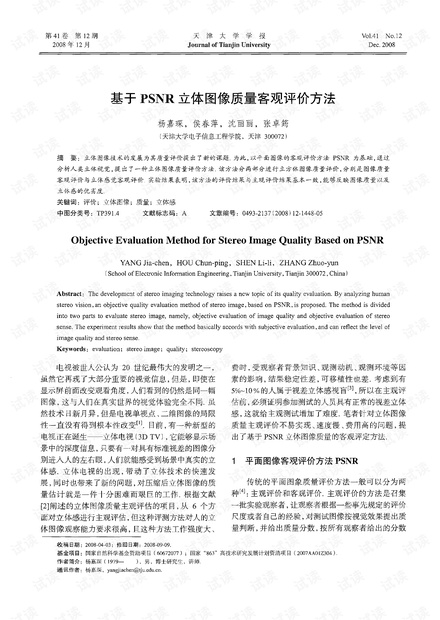 0001-706b41644e75def4ca9c5ac488b1f8b5_thumbnail.jpeg