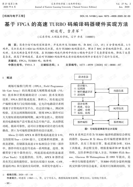 0001-facff7efeb76fe57c26e87d31040fe7b_thumbnail.jpeg