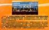 创新型智慧农业信息化系统.ppt