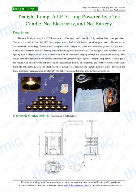 热电半导体茶蜡LED灯.pdf