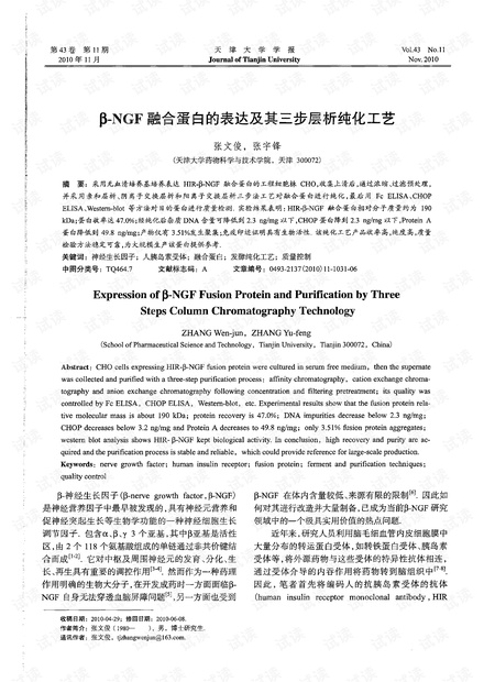 0001-1c01fc6a8f53fb23cfee62ce0e8b18cd_thumbnail.jpeg