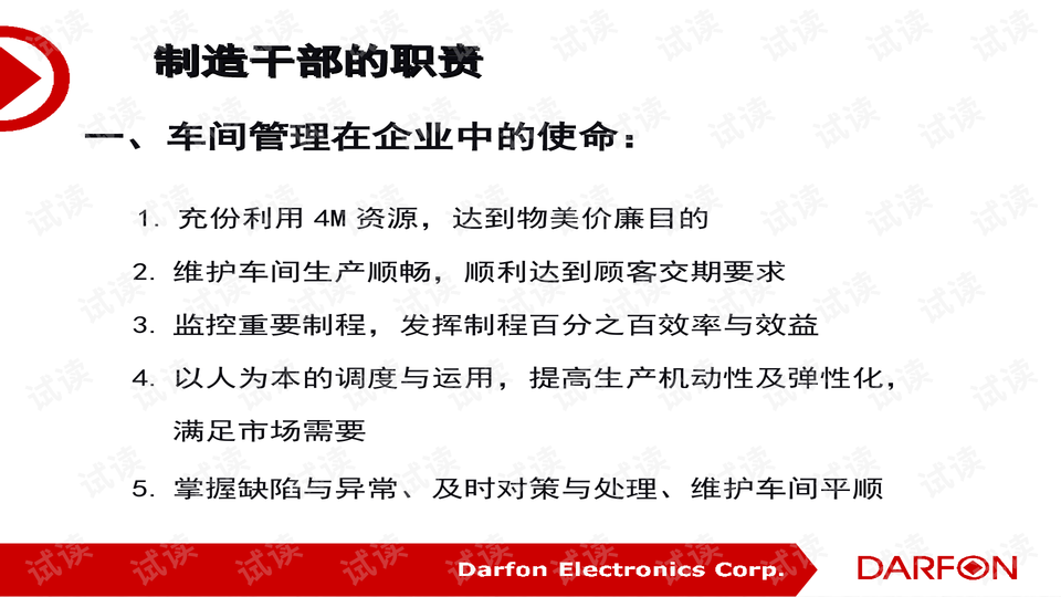 0003-9e5b41339f6d62e3adfb3a842457d229_preview-wide.png