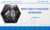 提高软土地基中90米钻孔灌注桩成孔质量合格率.ppt