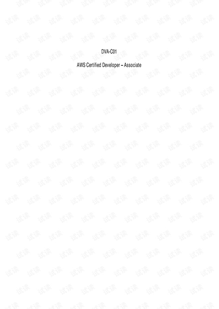 AWS Certified Developer Associate 题库 DVA-C01 pdf