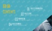 执行力 (7)PPT模板.ppt