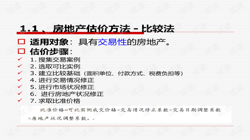 0005-f7c07bbcfeae5c5464008a7fcf772edc_preview-wide.png